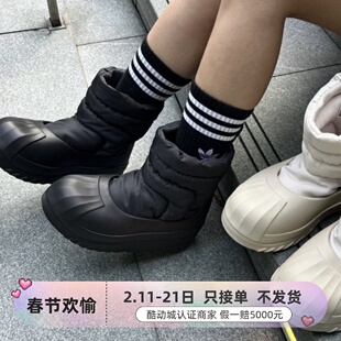 Adidas阿迪达斯三叶草男女可拆卸雪地靴IG2160IG2161IG2162IG4215