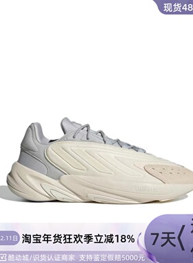 Adidas/阿迪达斯三叶草男女板鞋 ID1120ID1121ID1118ID1122ID1123