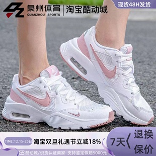 003 Nike CJ1671 MAX气垫运动休闲缓震透气跑步鞋 100 耐克女子AIR