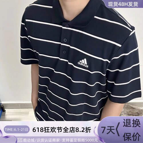 男子轻便透气运动短袖POLO衫