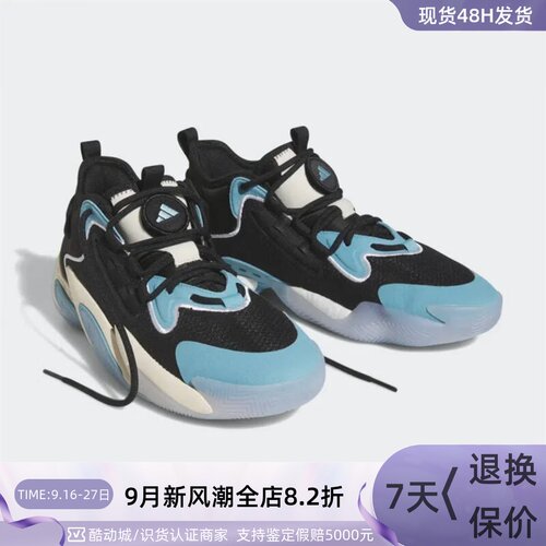 Adidas阿迪达斯男款缓震篮球鞋