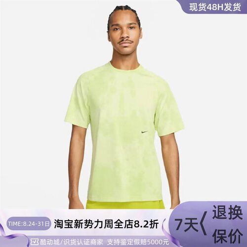 Nike/耐克男子训练圆领短袖T恤衫