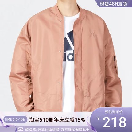 Adidas/阿迪达斯男子防风立领外套   IA6959-61 IK7678-79 HZ3038