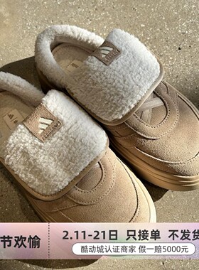 Adidas女子防风保暖舒适休闲棉鞋JS4997JS4998JS4999JR3237JR6163