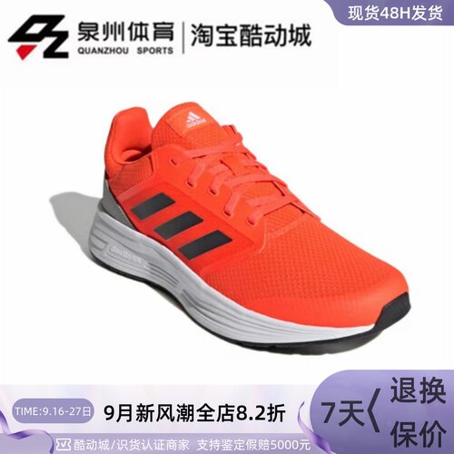 Adidas男网面透气低帮耐磨跑步鞋