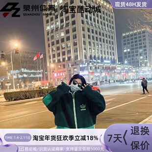 王嘉尔同款Adidas阿迪达斯三叶草男女羊羔绒夹克外套H09361H09362