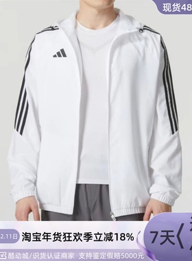 Adidas阿迪达斯男子防风夹克外套IM8808IM8806IT3940IT3941IT3942