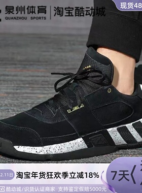 Adidas阿迪达斯REGULATE男子减震耐磨防滑实战运动篮球鞋  EH2391