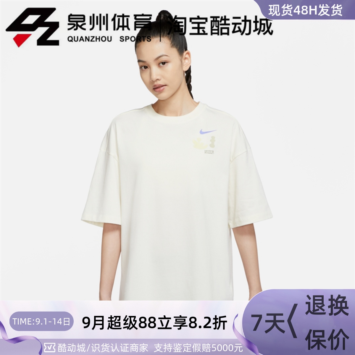 女休闲运动手绘印花宽松透气短袖