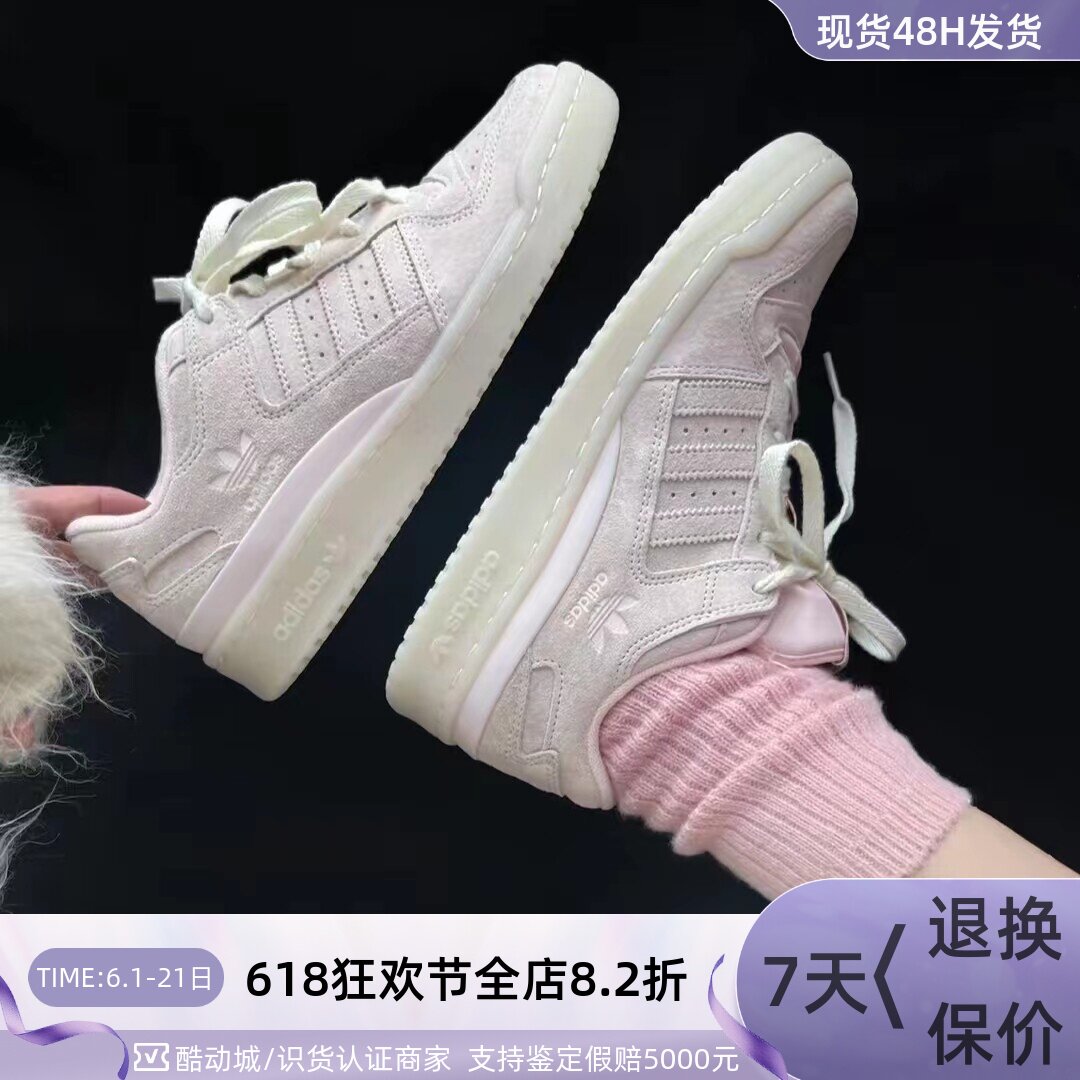 Adidas/阿迪达斯三叶草男女板鞋 IG3689IG3690IG3761IE7114IF2559