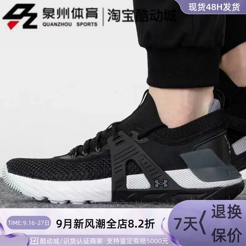 UnderArmour男子休闲低帮跑步鞋