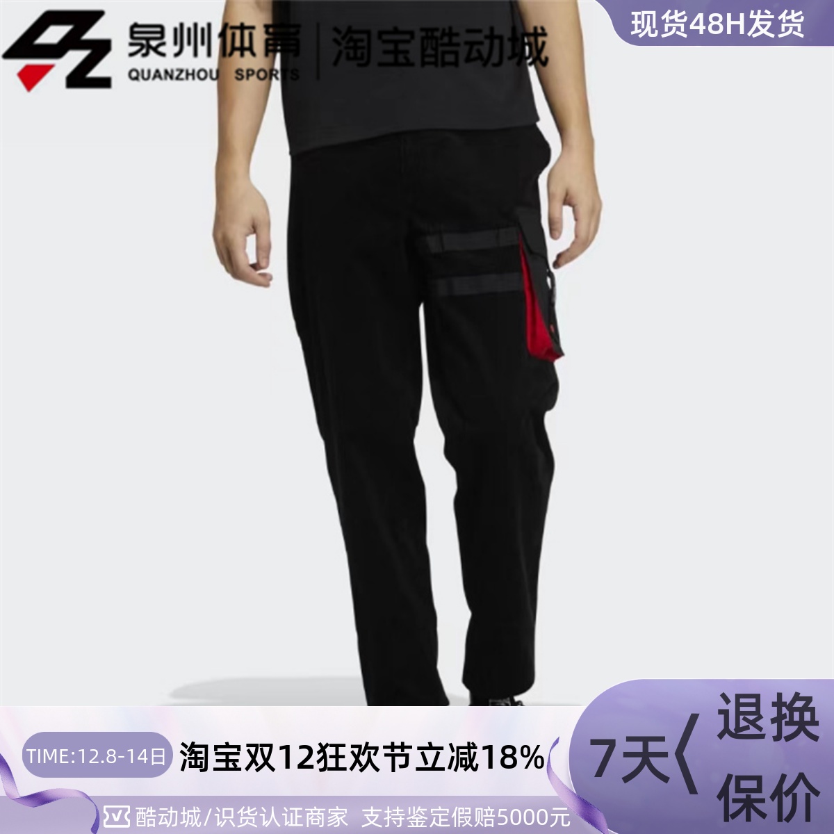 Adidas三叶草男运动休闲针织长裤