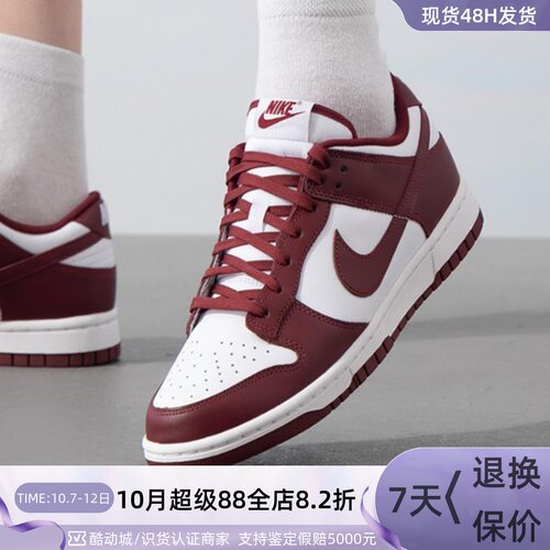 NIKE耐克男女休闲款板鞋