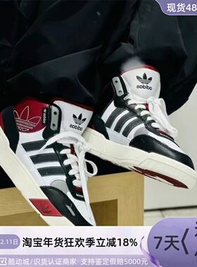 Adidas/阿迪达斯三叶草男女高帮板鞋ID0845 IF4342 IF2678 ID1001