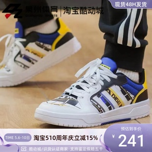 Adidas GW7007 ENTRAP男子轻便复古低帮缓震休闲板鞋 阿迪达斯NEO