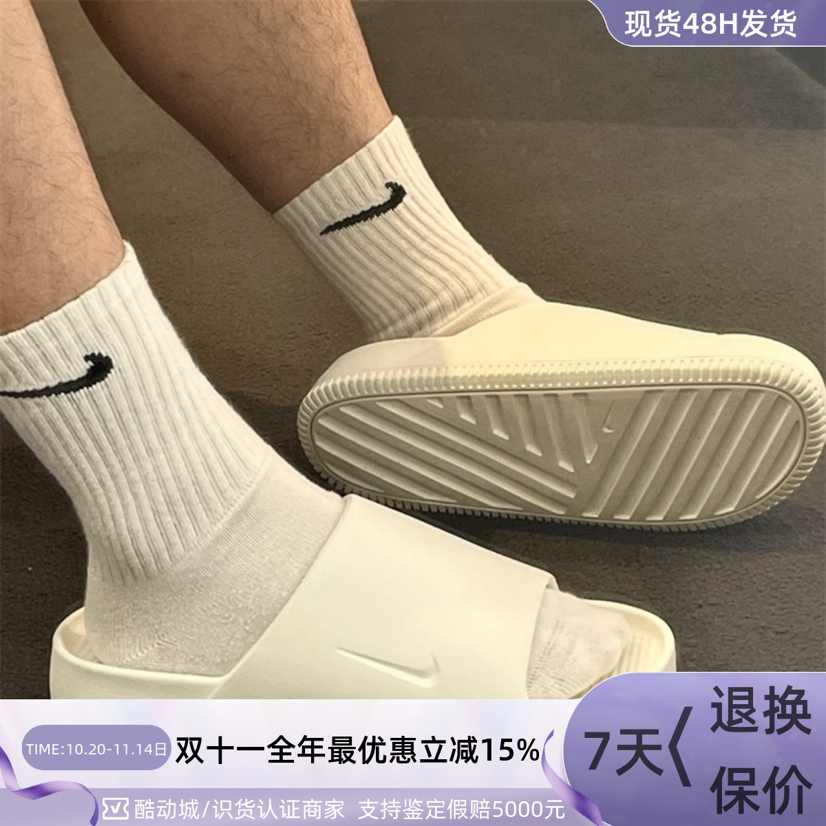Nike耐克男子轻便泡沫底一字拖鞋