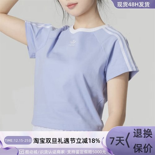 Adidas/阿迪达斯三叶草女子短袖
