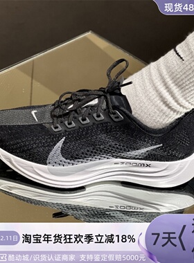 Nike/耐克男子跑步鞋 HF0013-900 FQ0908-001-300 FQ7262-100-002