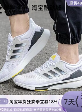 Adidas/阿迪达斯 EQ21 RUN男子低帮轻便缓震跑步鞋 GW6728 H68075