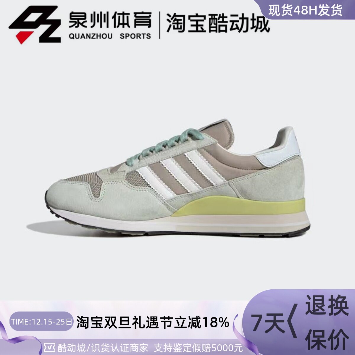 Adidas男女ZX500经典休闲运动鞋