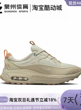 Nike耐克AIR MAX BLSS女子运动训练休闲缓震低帮跑步鞋DX6044-111