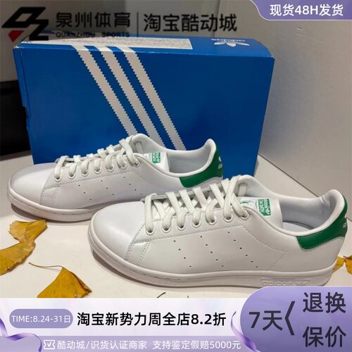 Adidas男轻便低帮贝壳头休闲板鞋