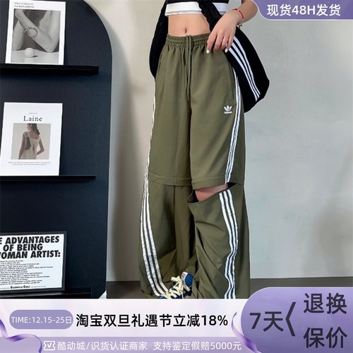 Adidas阿迪达斯三叶草女子休闲裤
