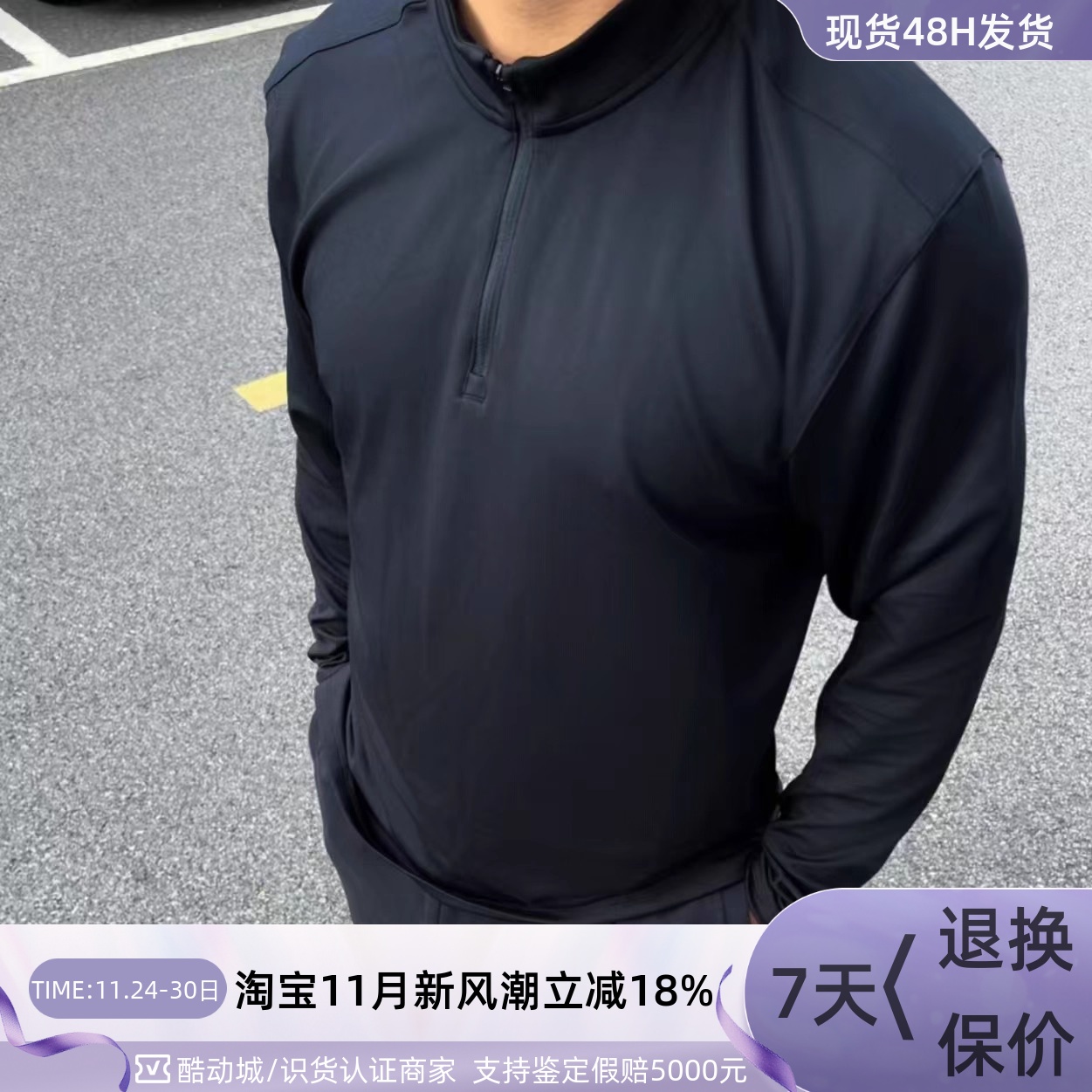 UA/安德玛男子凉感舒适运动T恤