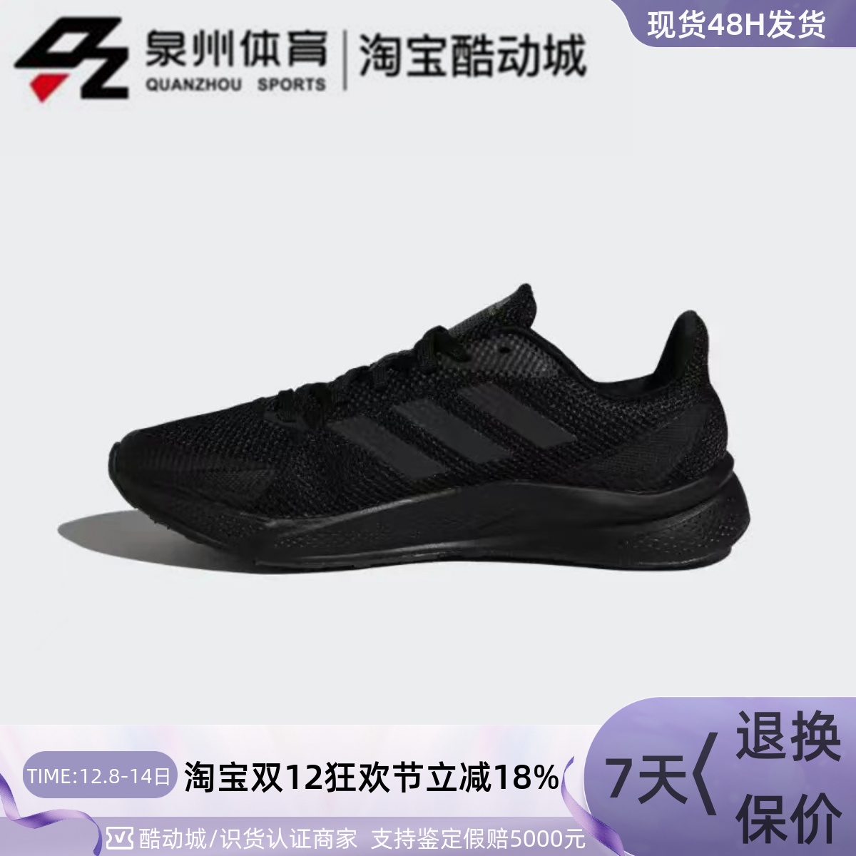 Adidas男低帮缓震耐磨运动跑步鞋