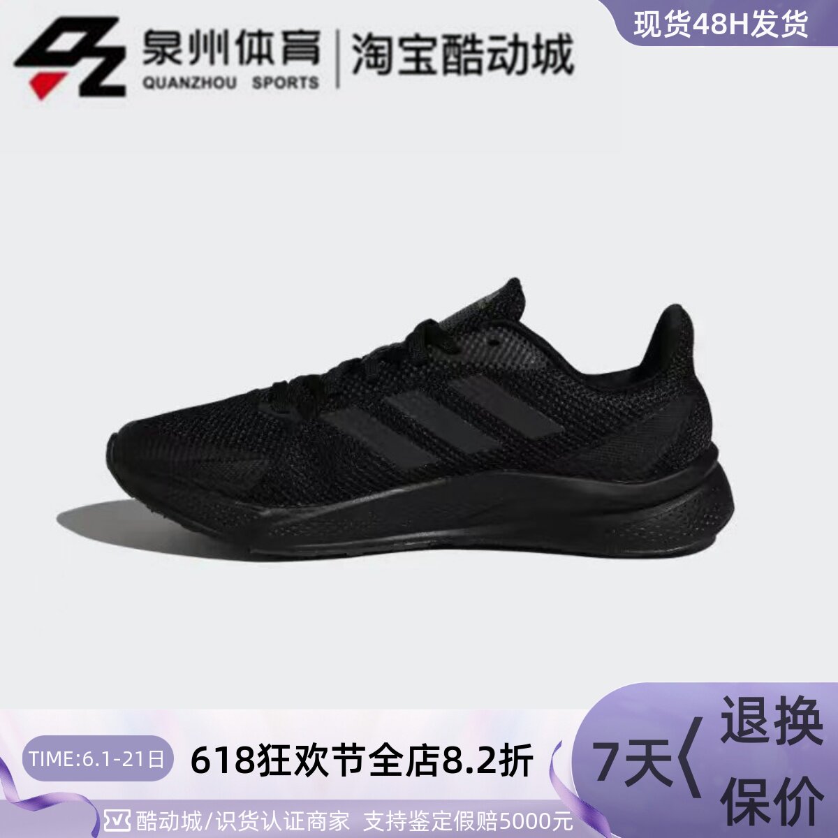 Adidas/阿迪达斯X9000L1男子复古低帮缓震耐磨运动跑步鞋  FZ2047