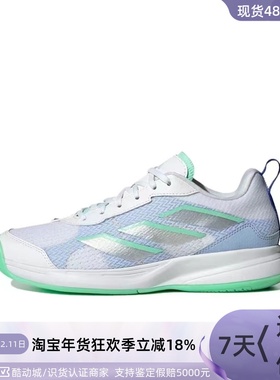 Adidas/阿迪达斯AvaFlash Low Tennis女子防滑轻便运动鞋  HP5272