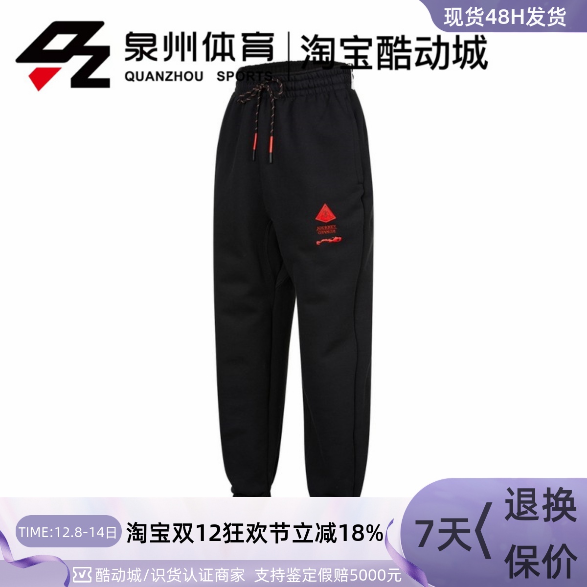 KYRIE欧文男子篮球休闲运动长裤