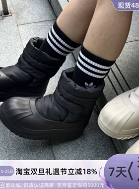 Adidas阿迪达斯三叶草男女可拆卸雪地靴IG2160IG2161IG2162IG4215