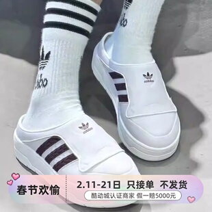 adidas三叶草女子经典时尚拖鞋穆勒鞋 IF4651IG2232JH9601JH9609