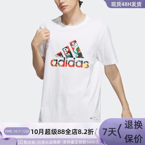 Adidas/阿迪达斯男印花短袖T恤衫