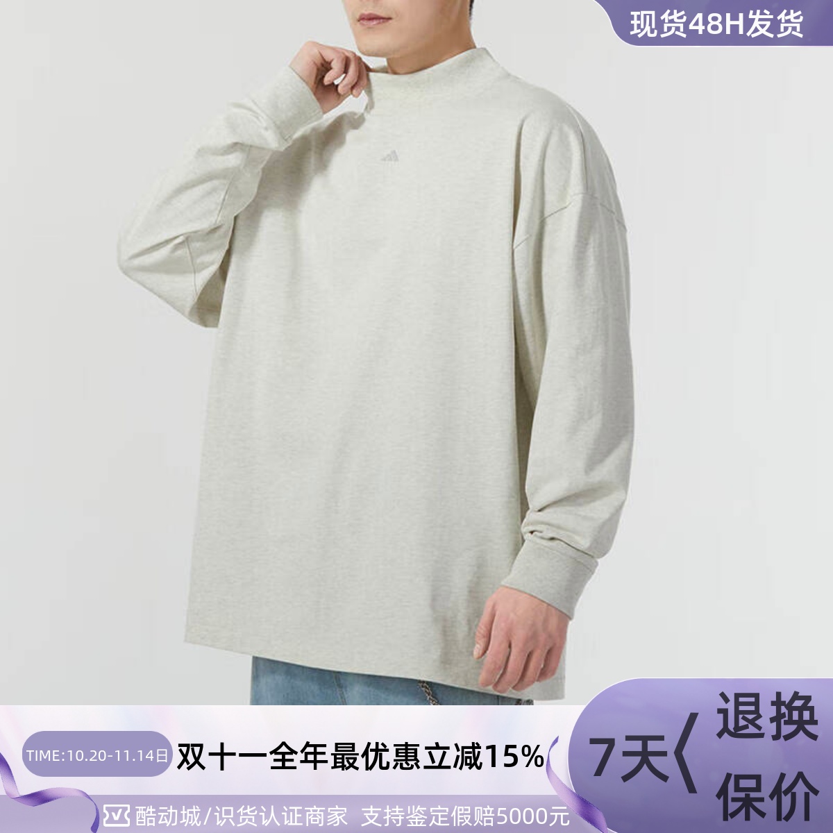 adidas阿迪达斯男女款长袖T恤