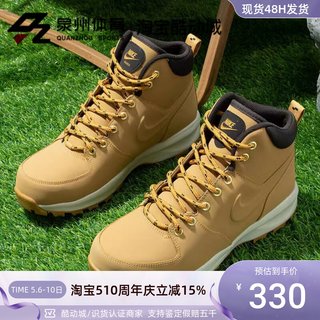 Nike/耐克MANOA 男子高帮运动登山鞋马丁靴户外休闲鞋 454350-700