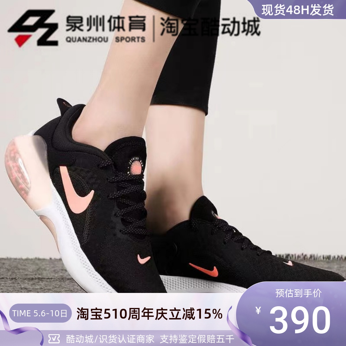 NIKE女子耐磨休闲运动跑步鞋