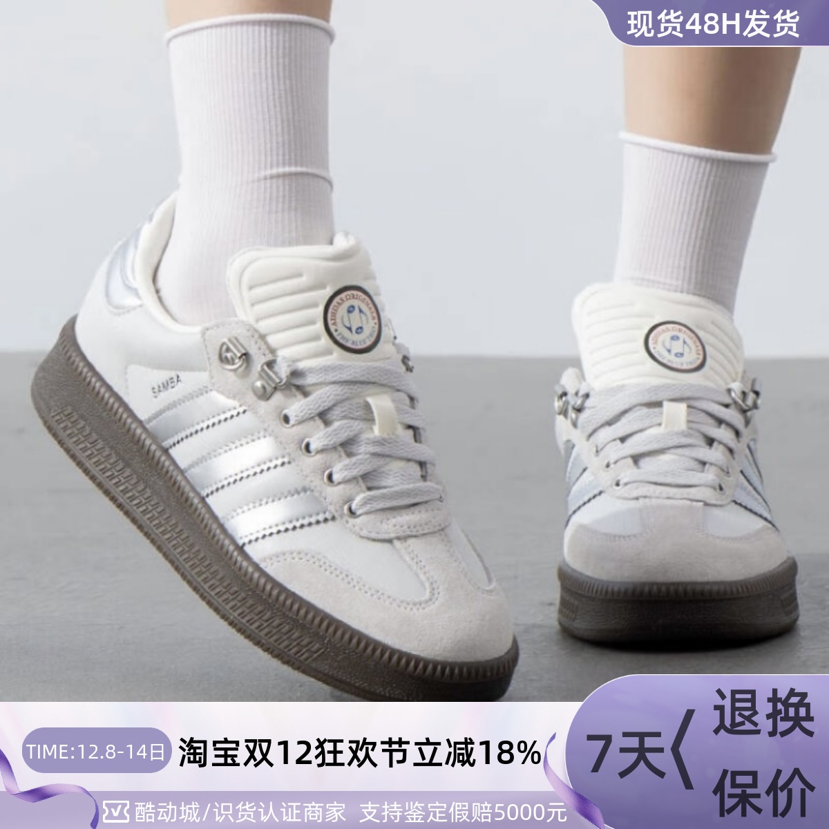Adidas/阿迪达斯三叶草男女板鞋
