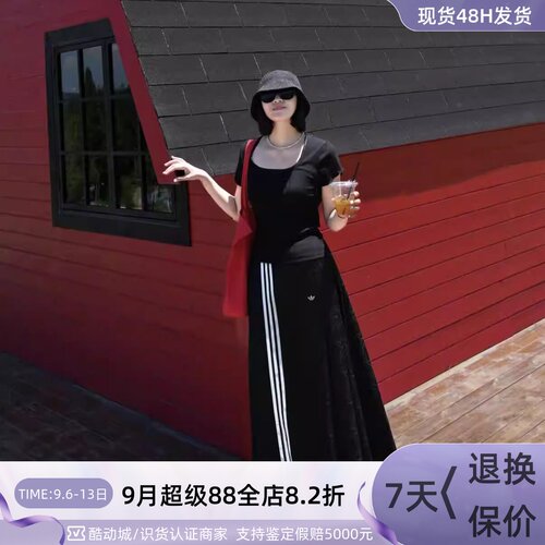 Adidas阿迪达斯女宋雨琦同款裙子