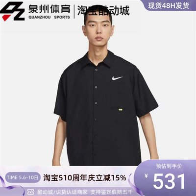 Nike男子SWOOSH印花翻领短袖衬衫