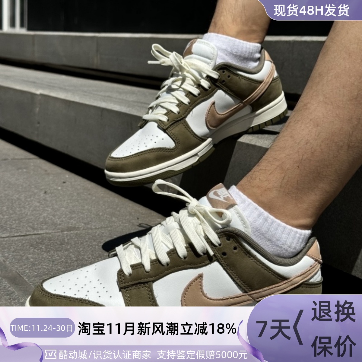 Nike/耐克男女防滑透气舒适板鞋