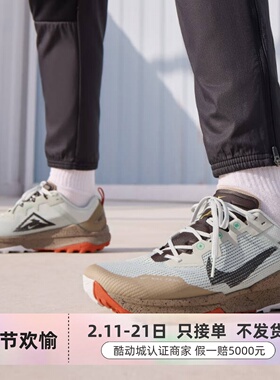 Nike耐克男子越野专业跑步鞋透气DR2686-101-005-004-200-600-400