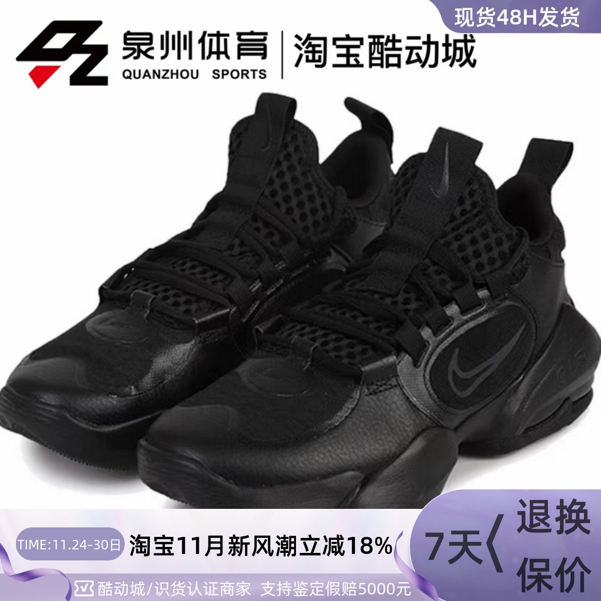 AIRMAXALPHA男子运动跑步鞋