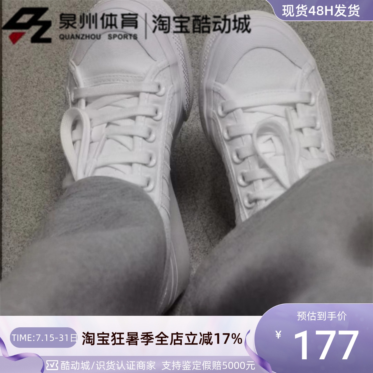 Adidas女子复古低帮缓震厚底板鞋