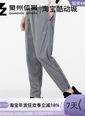 NIKE耐克THERMA-FIT男子健身跑步训练运动休闲收口长裤DD6216-084