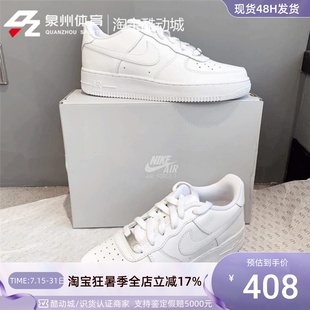 Air 111 Nike 女 純白空軍一號休閑運動板鞋 DH2920 耐克 Force