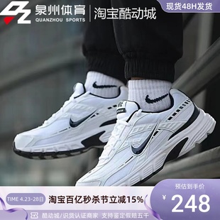 394055 101 男子运动健身休闲透气轻便跑步鞋 001 100 老爹鞋 Nike