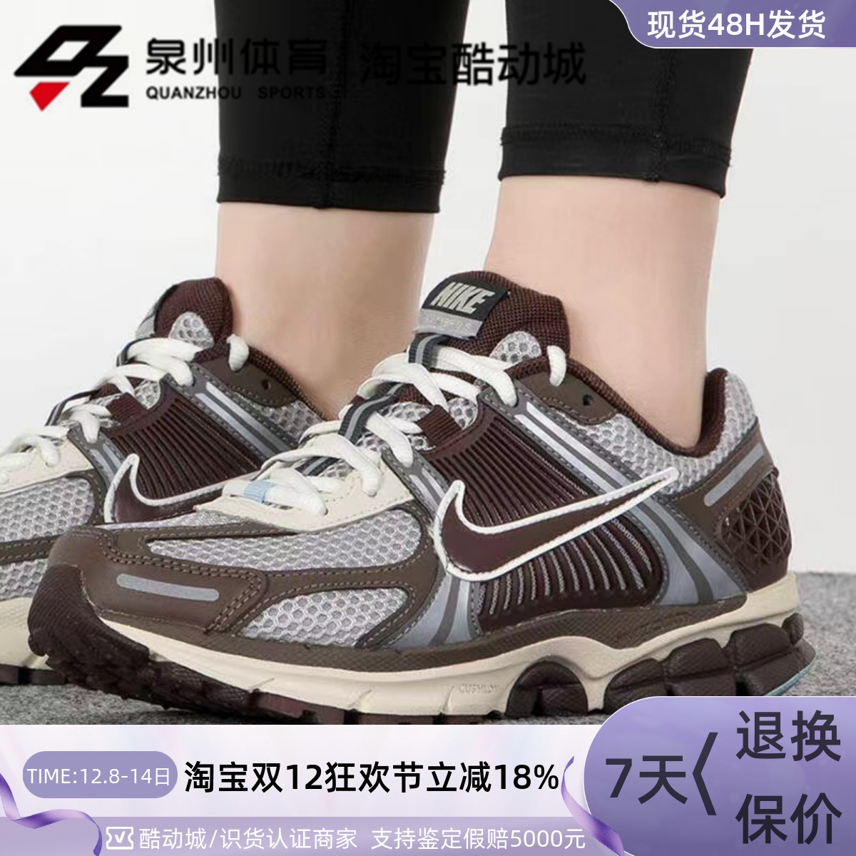 Nike女子网面运动休闲复古老爹鞋