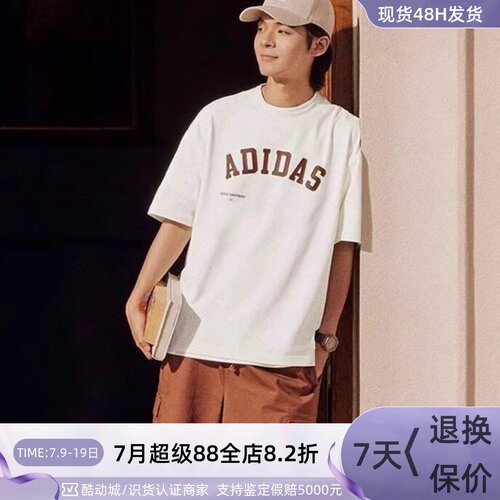 Adidas阿迪达斯男款休闲短袖T恤